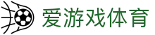 AYX·爱游戏「中国」官方网站_AYX GAME